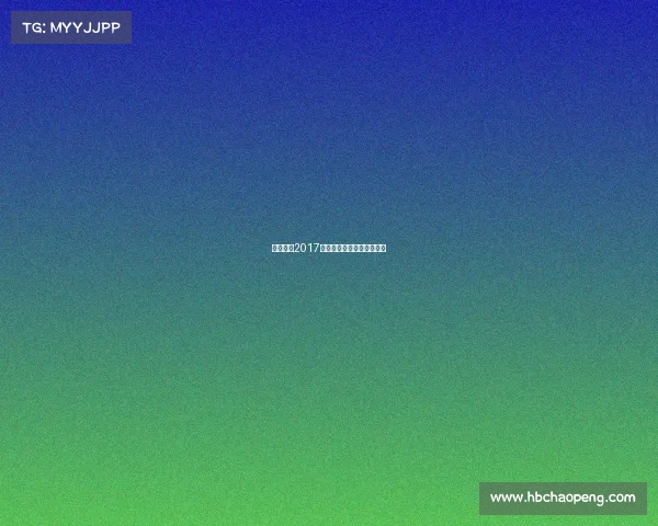 西宁街舞2017年赛事西宁市街舞培训中心